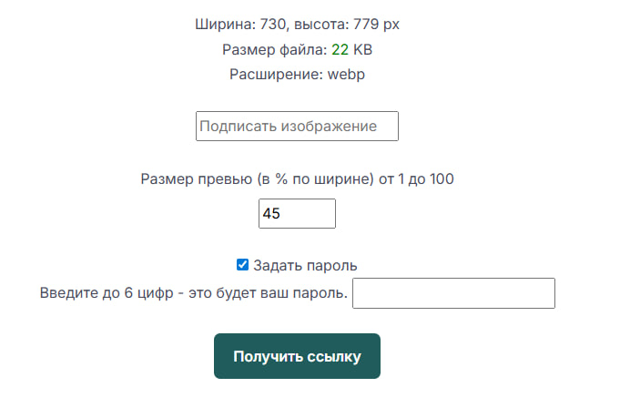 Изображение без подписи