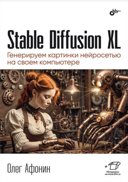 Изображение без подписи
