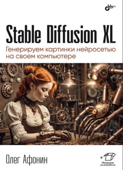 Изображение без подписи