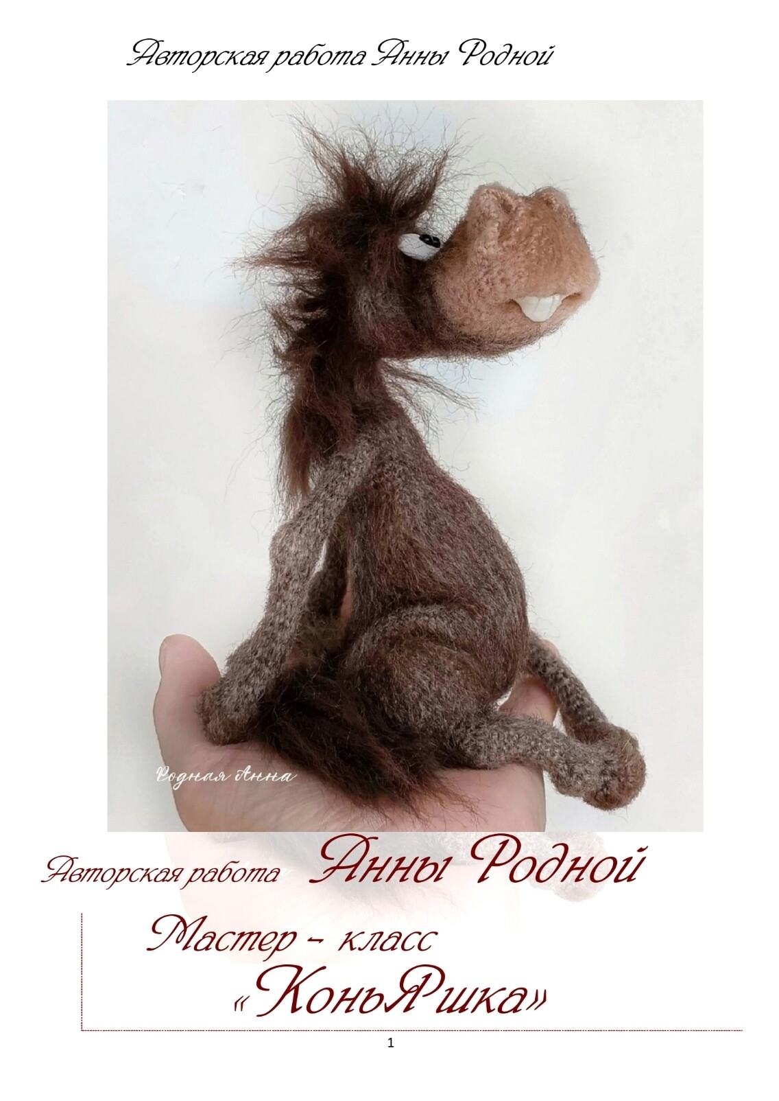 Изображение без подписи