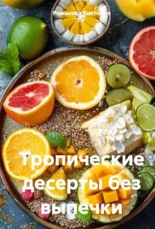 Изображение без подписи
