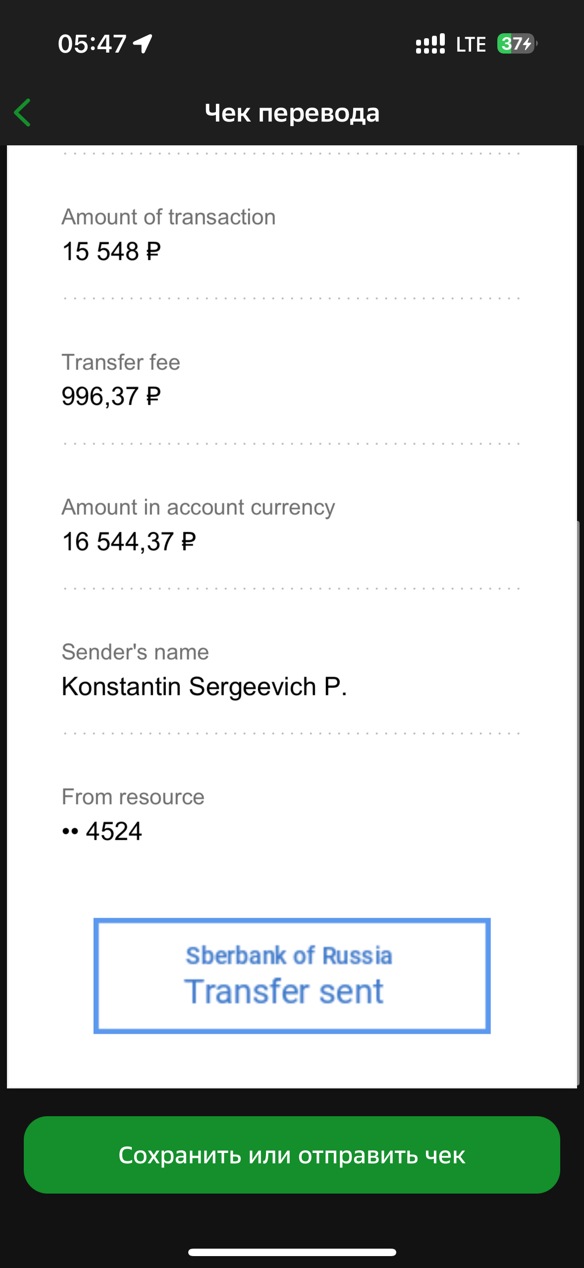 Изображение без подписи