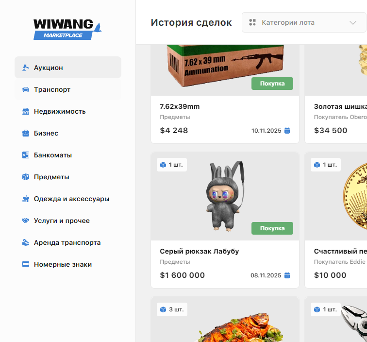 Изображение без подписи