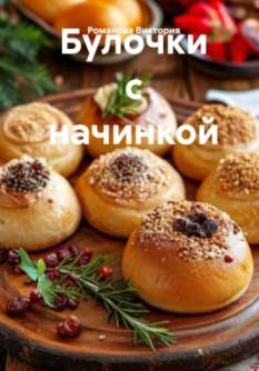 Изображение без подписи