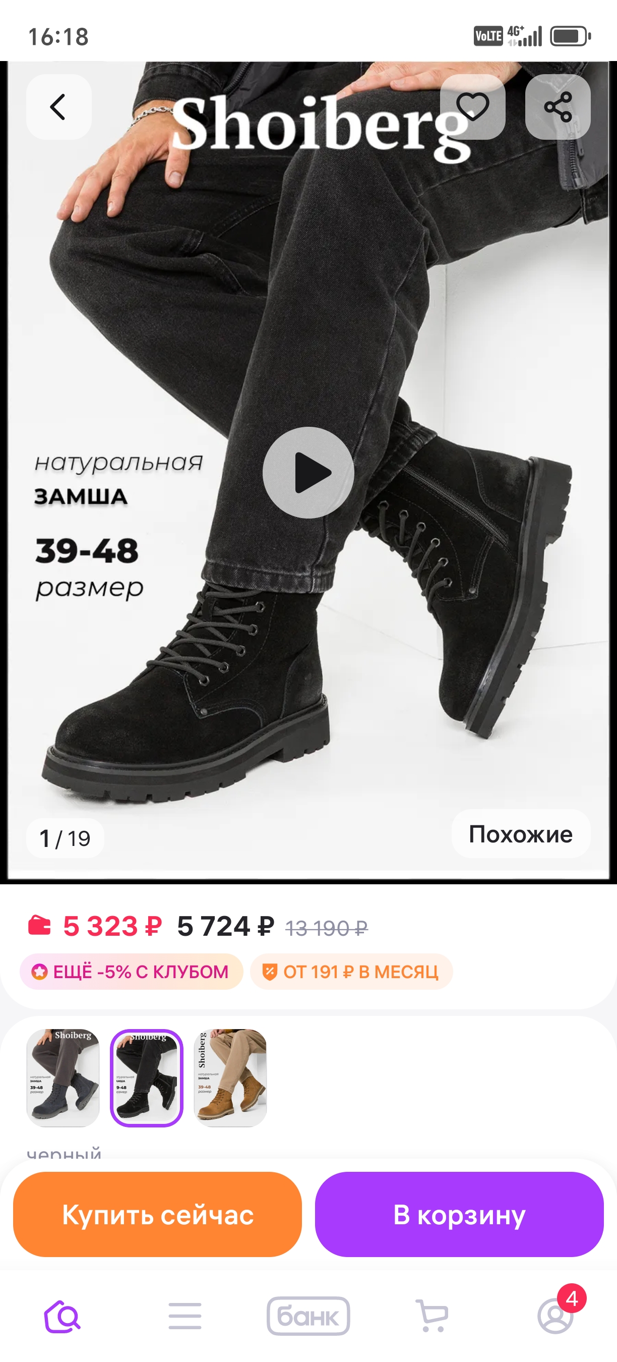 Изображение без подписи