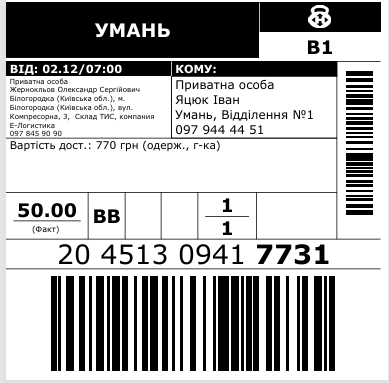 Изображение без подписи