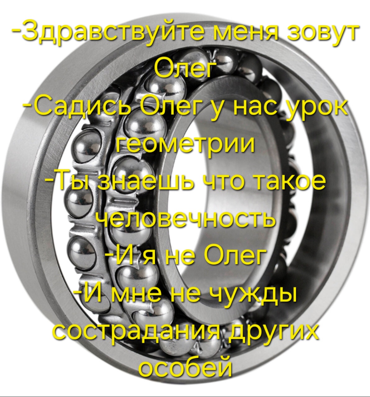 Изображение без подписи