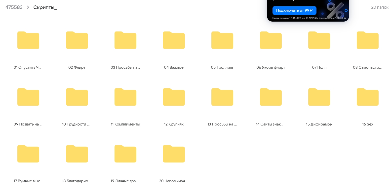 Изображение без подписи