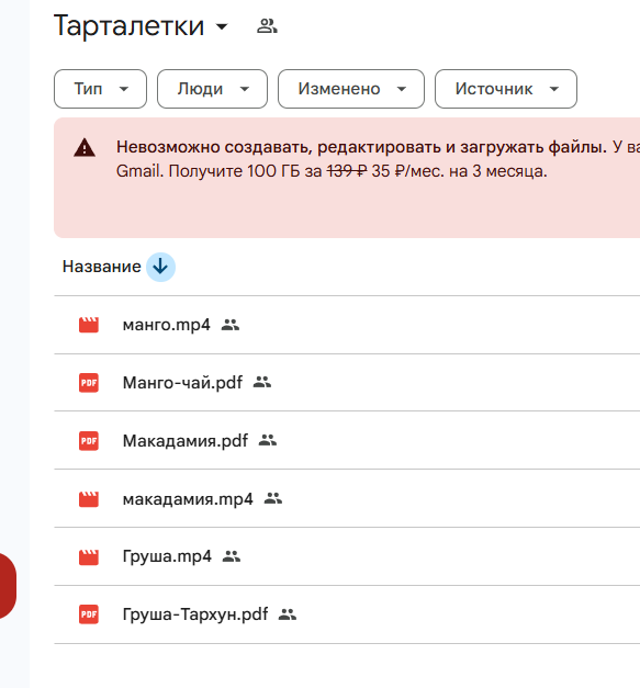 Изображение без подписи